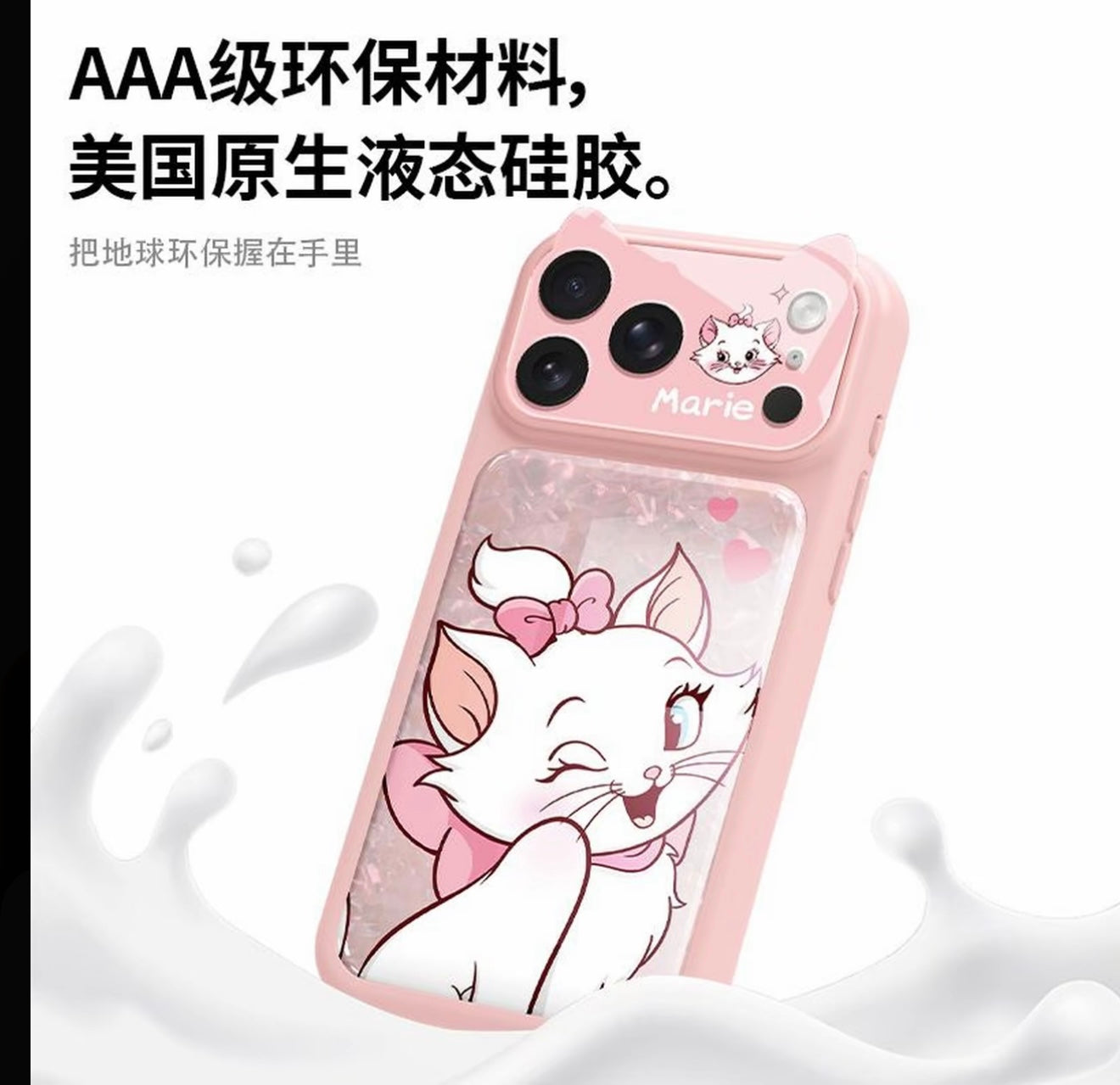 Funda de teléfono con purpurina rosa de gato Marie con guiño bonito | Malla de panal de abeja disipadora de calor transpirable anticolisión cubierta protectora de lente de cámara completa a prueba de golpes para iPhone