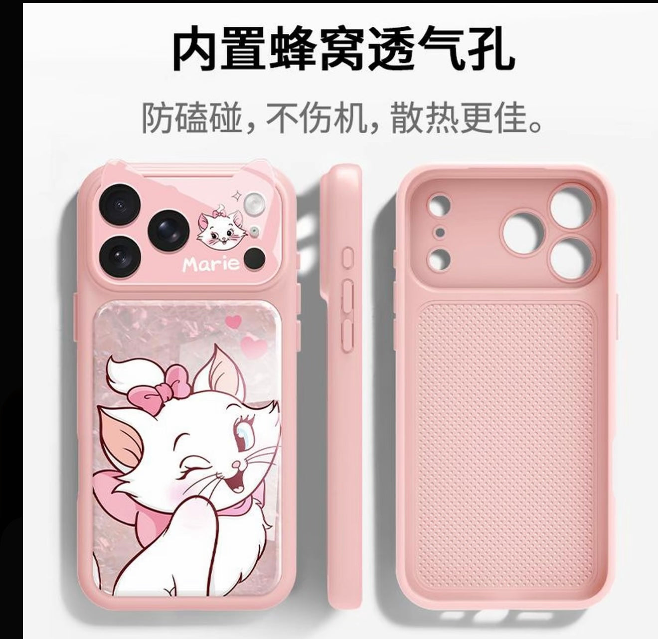 Funda de teléfono con purpurina rosa de gato Marie con guiño bonito | Malla de panal de abeja disipadora de calor transpirable anticolisión cubierta protectora de lente de cámara completa a prueba de golpes para iPhone