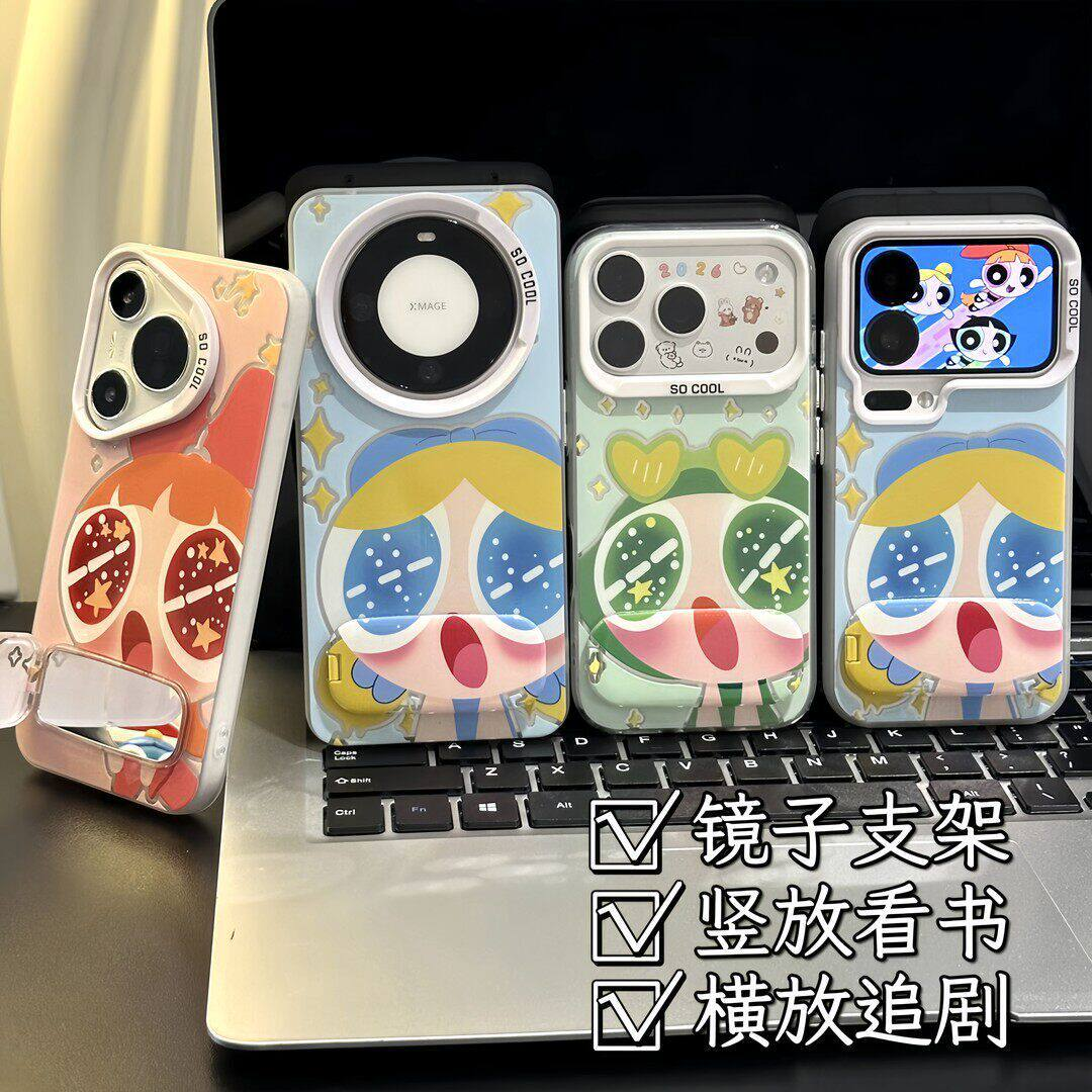 Cute Powerpuff Girls Mirror Kickstand Phone Case, Cartoon Clear Shockproof Protective Cover For iPhone Huawei Xiaomi