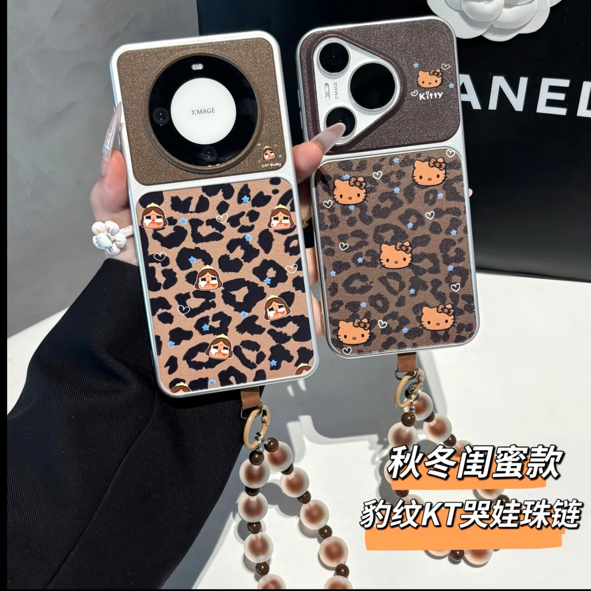 Y2K Vintage Leopard Pattern Phone Cover, Big Flip‑Camera‑Window Design, Cute Cartoon‑Outline Print, Detachable Bead Wrist Strap, Shock‑Absorbent Protective Smartphone Shell