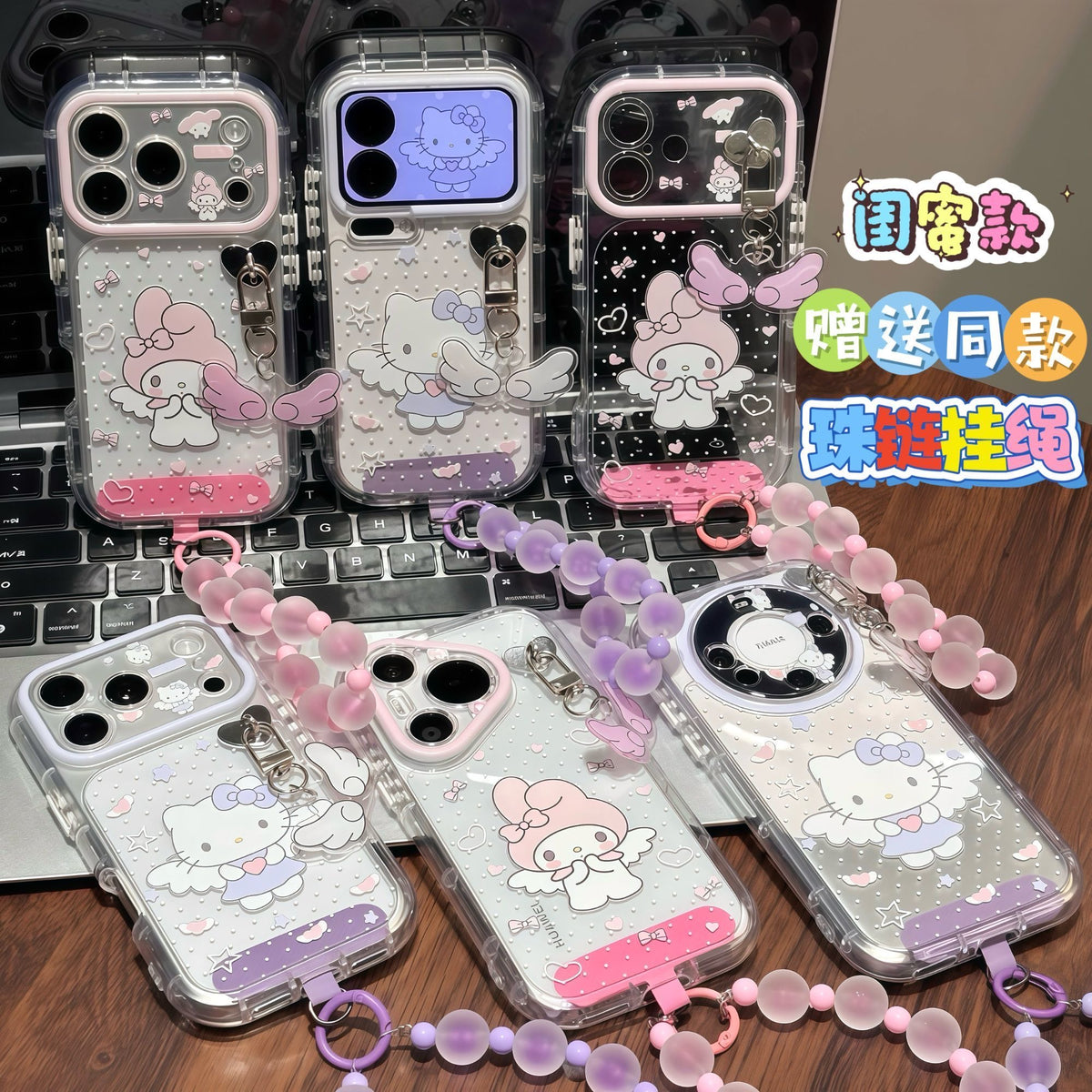 Cute Melody Kitty Angel Wings Clear Phone Case, Sparkly Transparent Shockproof Cover with Pink Purple Beaded Strap for iPhone